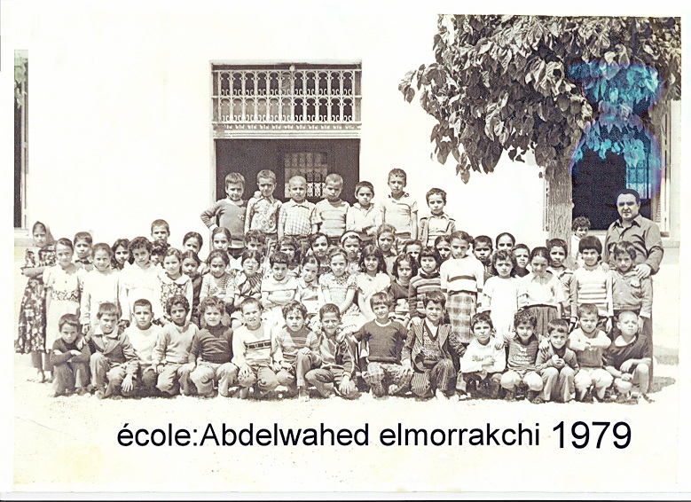 تلاميذ قسم الأول والثاني إبتدائي بمدرسة عبد الواحد المراكشي سنة 1979