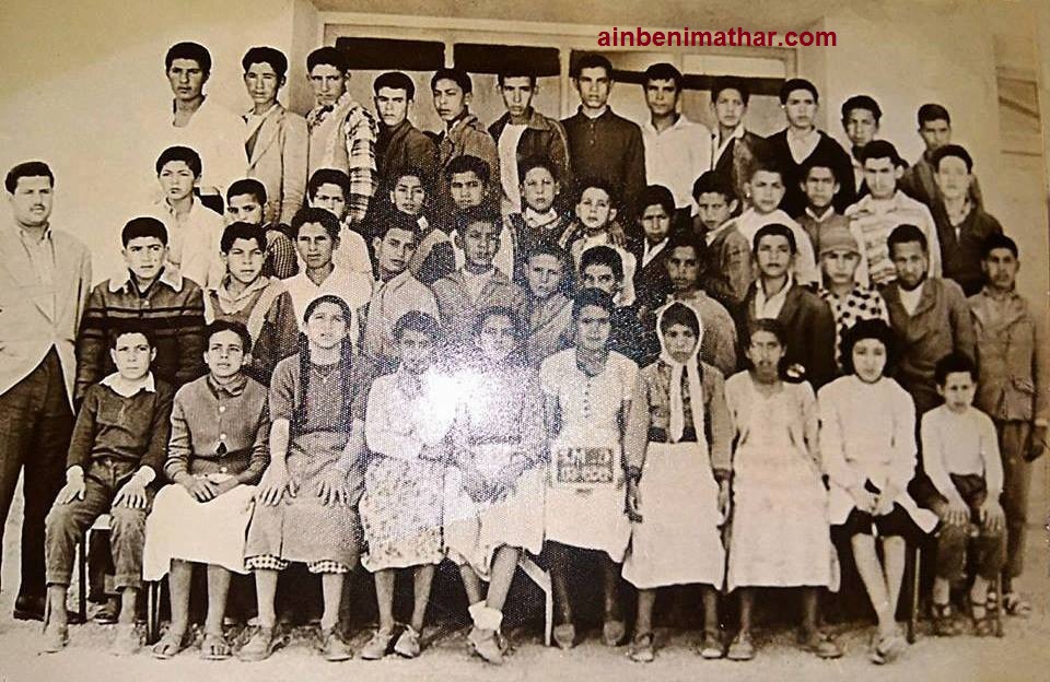 تلاميذ مدرسة عبد الواحد المراكشي في نهاية الخمسينات 1959 ـ 1960