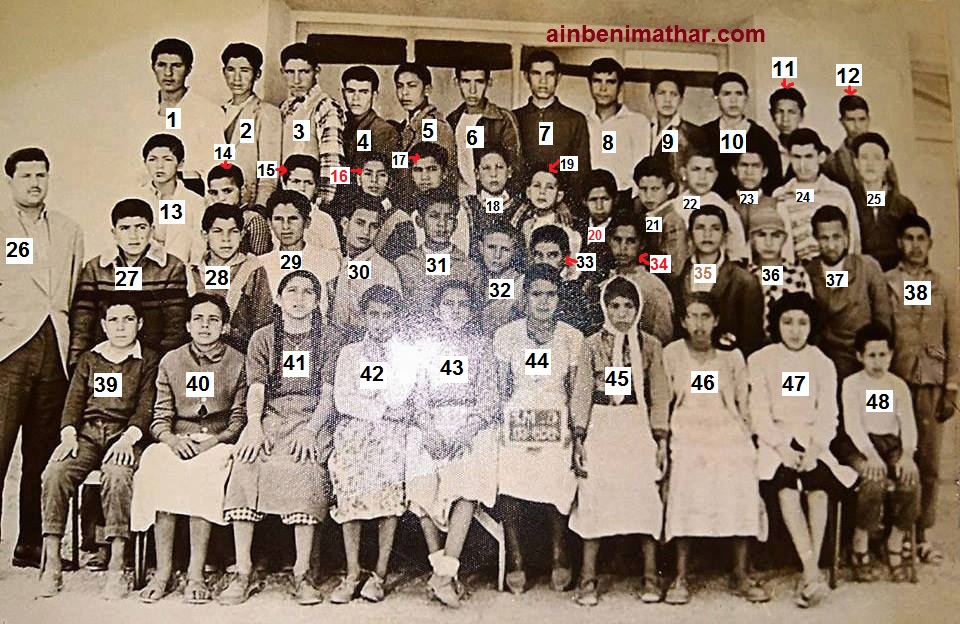 تلاميذ مدرسة عبد الواحد المراكشي في نهاية الخمسينات 1959 ـ 1960