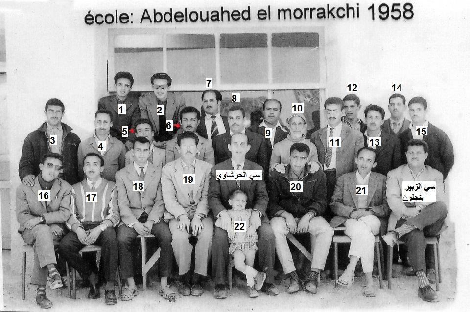 رجال التعليم مدرسة عبد الواحد المراكشي 2