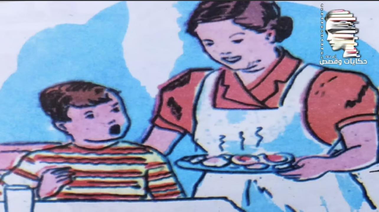 فريق أشبال الظهراء 1982
